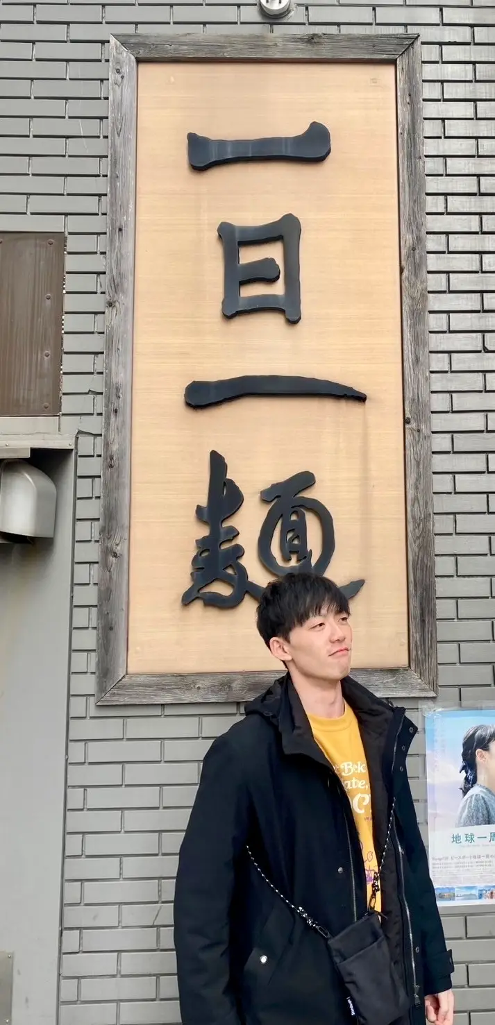 瀬頭 修平